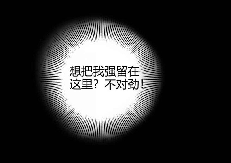战国千年韩漫全集-35 敬你一杯酒无删减无遮挡章节图片 