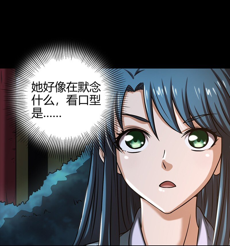 战国千年韩漫全集-35 敬你一杯酒无删减无遮挡章节图片 