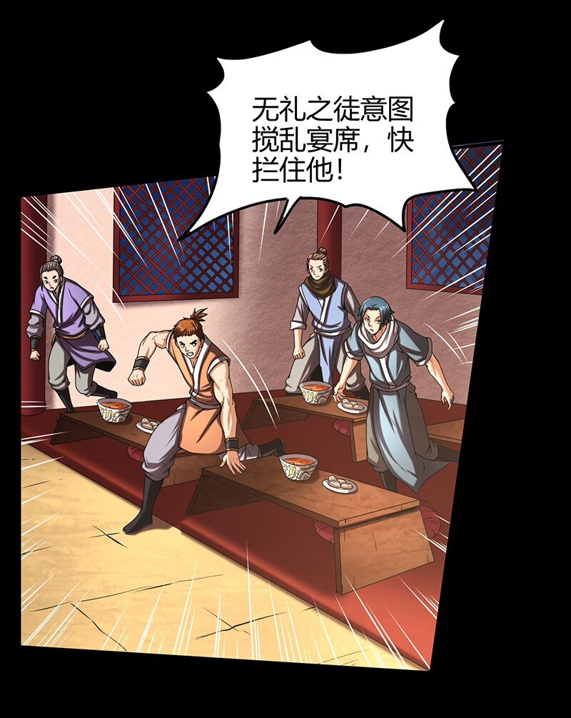 战国千年韩漫全集-35 敬你一杯酒无删减无遮挡章节图片 