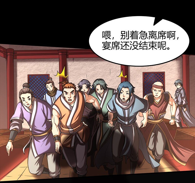 战国千年韩漫全集-35 敬你一杯酒无删减无遮挡章节图片 