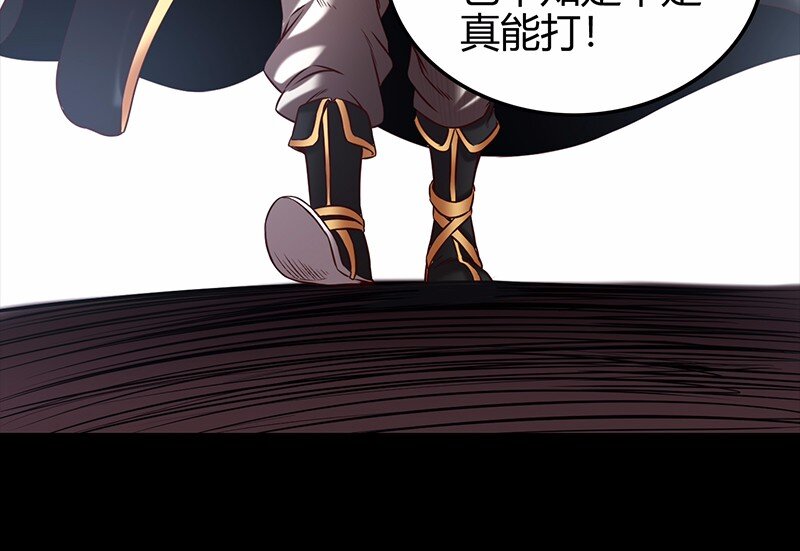 战国千年韩漫全集-36 不仁不义不忠不信无删减无遮挡章节图片 