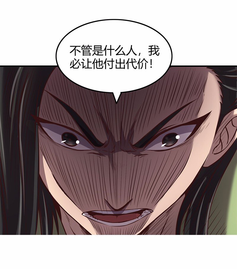 战国千年韩漫全集-37 英雄易欺无删减无遮挡章节图片 