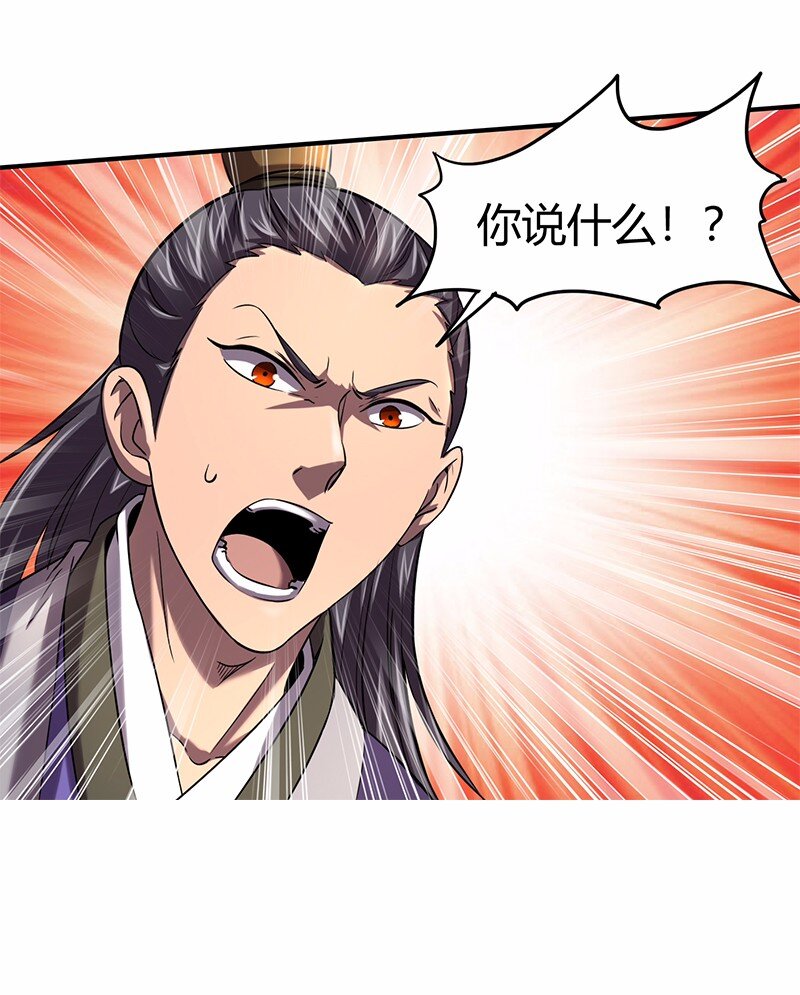 战国千年韩漫全集-37 英雄易欺无删减无遮挡章节图片 