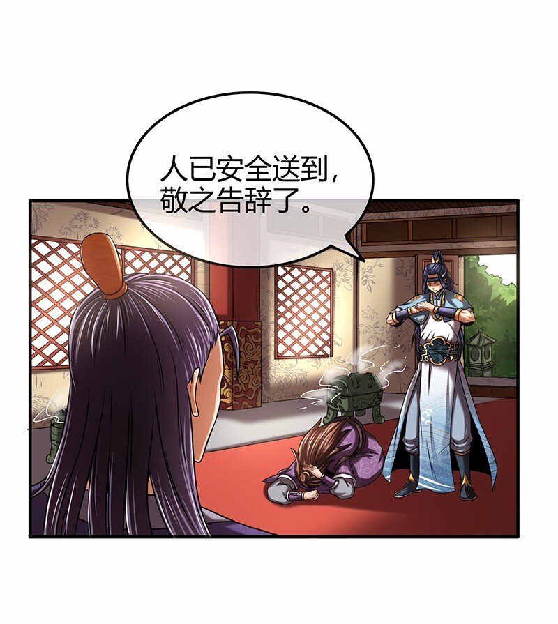 战国千年韩漫全集-37 英雄易欺无删减无遮挡章节图片 