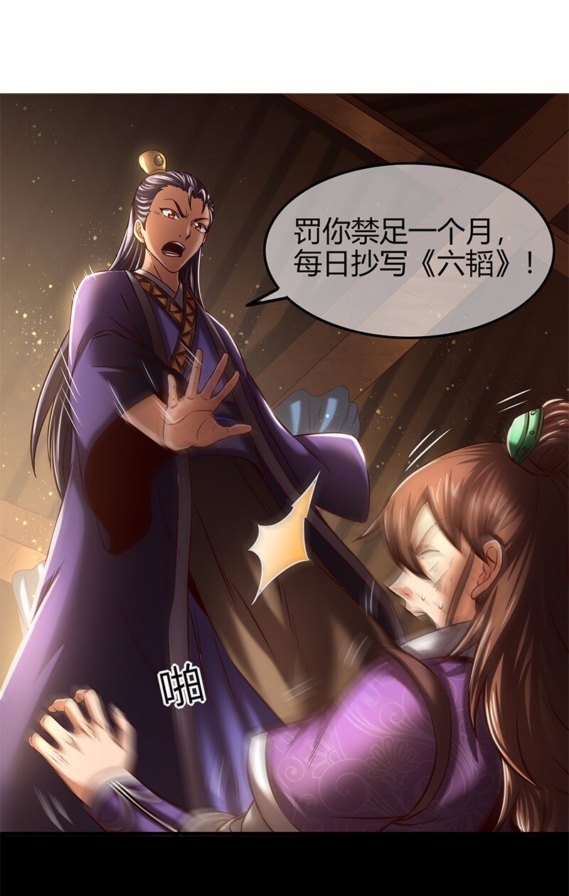 战国千年韩漫全集-37 英雄易欺无删减无遮挡章节图片 