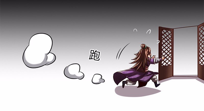 战国千年韩漫全集-37 英雄易欺无删减无遮挡章节图片 