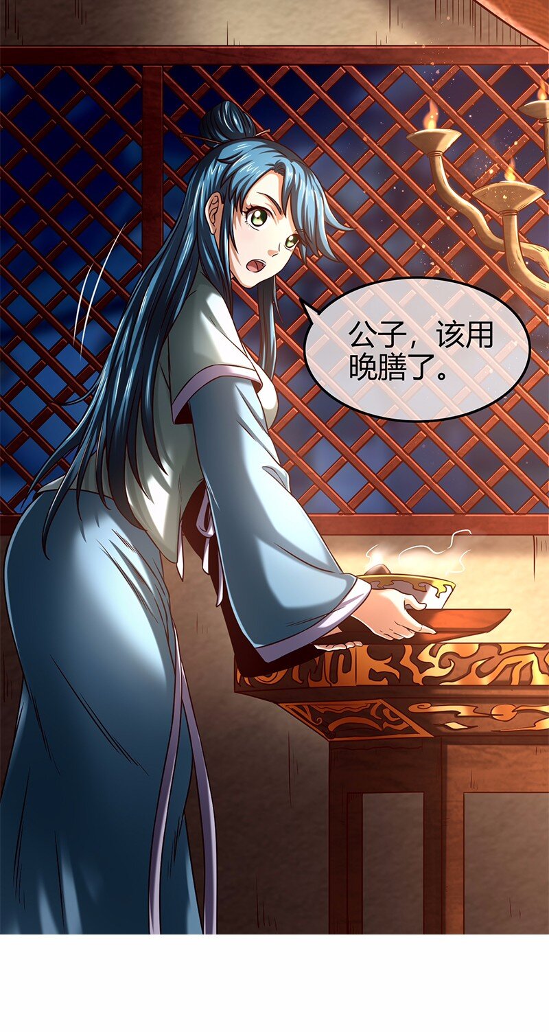 战国千年韩漫全集-37 英雄易欺无删减无遮挡章节图片 