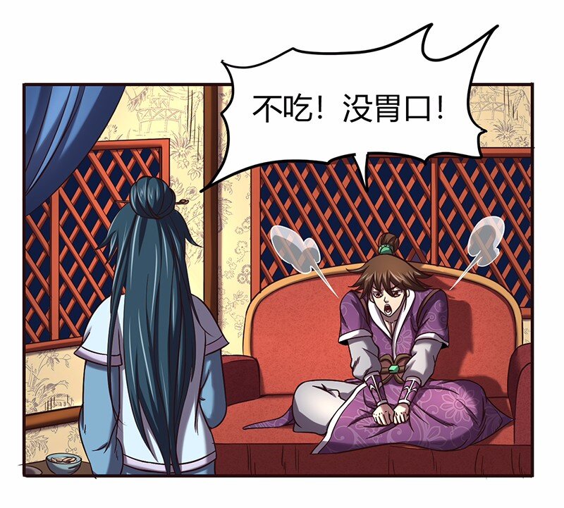 战国千年韩漫全集-37 英雄易欺无删减无遮挡章节图片 