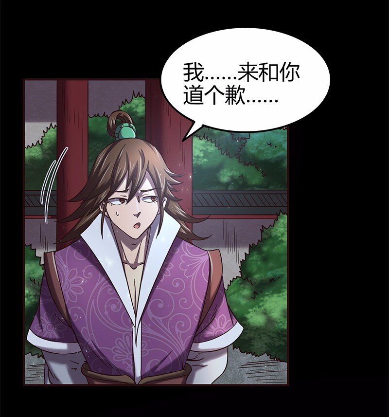 战国千年韩漫全集-37 英雄易欺无删减无遮挡章节图片 