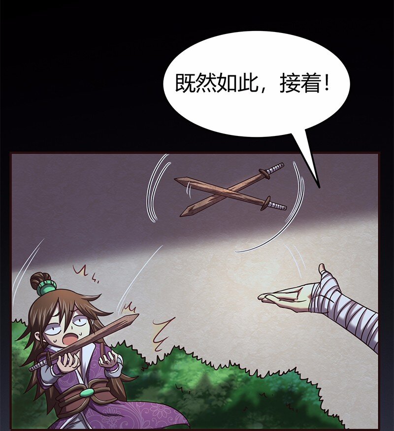 战国千年韩漫全集-37 英雄易欺无删减无遮挡章节图片 
