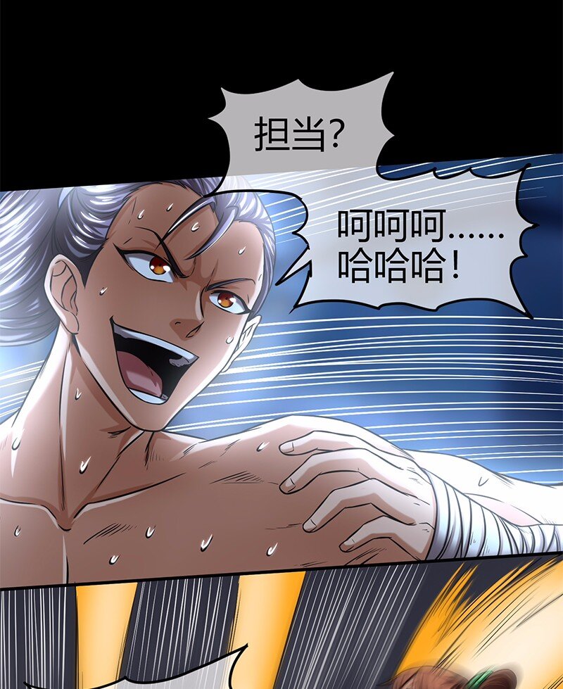 战国千年韩漫全集-37 英雄易欺无删减无遮挡章节图片 