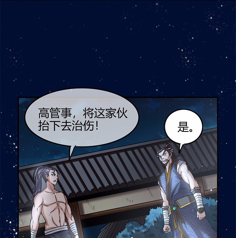 战国千年韩漫全集-37 英雄易欺无删减无遮挡章节图片 