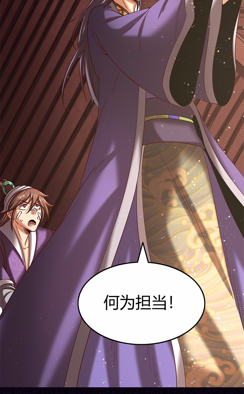战国千年韩漫全集-37 英雄易欺无删减无遮挡章节图片 