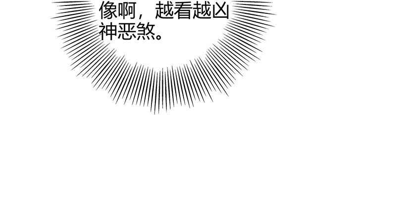 战国千年韩漫全集-38 老爷归府无删减无遮挡章节图片 