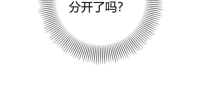 战国千年韩漫全集-38 老爷归府无删减无遮挡章节图片 