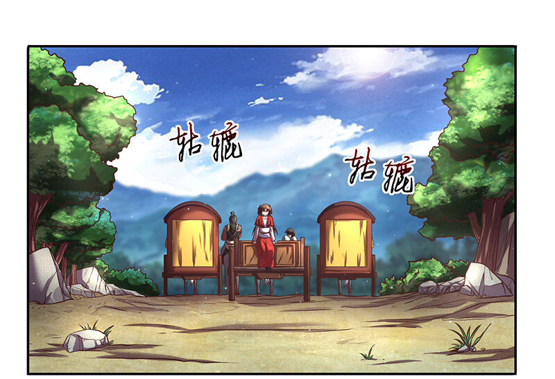 战国千年韩漫全集-39 黑鲤之资无删减无遮挡章节图片 