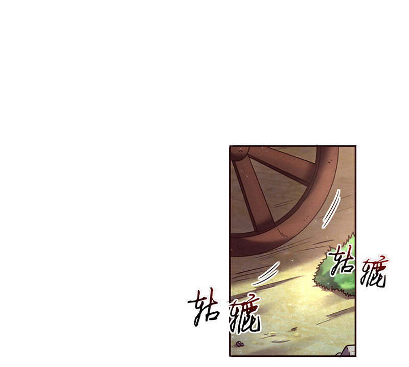 战国千年韩漫全集-39 黑鲤之资无删减无遮挡章节图片 