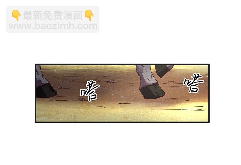 战国千年韩漫全集-39 黑鲤之资无删减无遮挡章节图片 