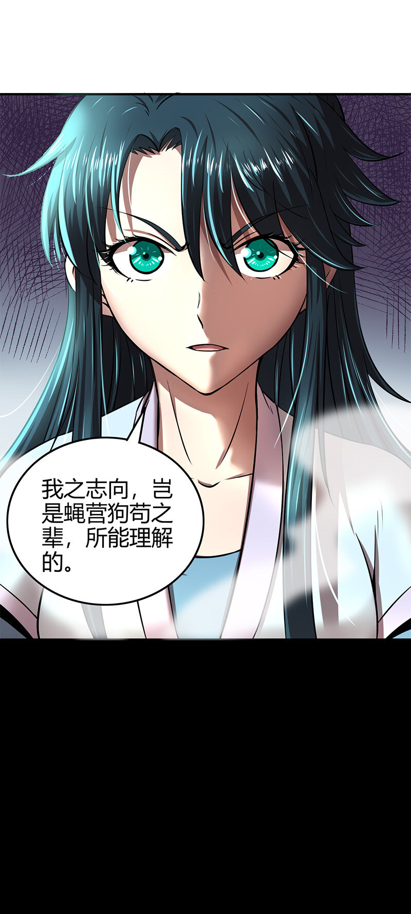 战国千年韩漫全集-39 黑鲤之资无删减无遮挡章节图片 