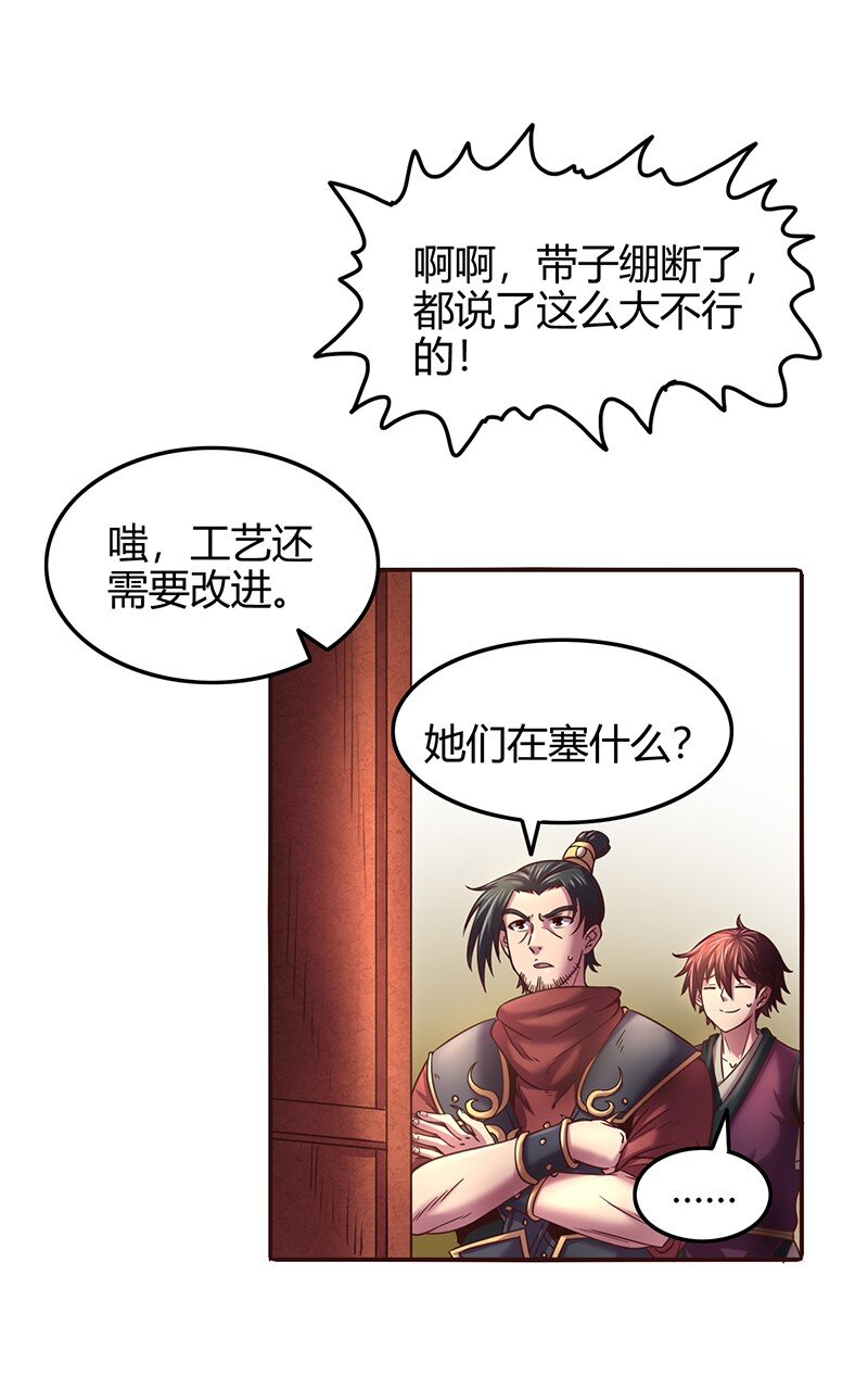 战国千年韩漫全集-40 巍巍洛邑无删减无遮挡章节图片 