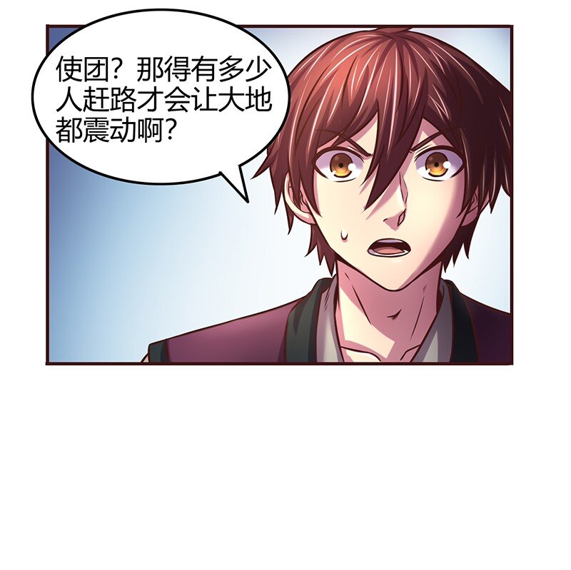 战国千年韩漫全集-40 巍巍洛邑无删减无遮挡章节图片 