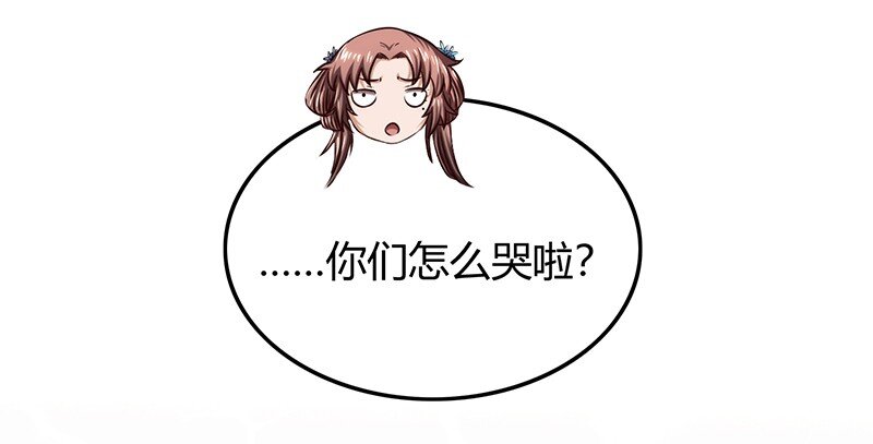 战国千年韩漫全集-40 巍巍洛邑无删减无遮挡章节图片 