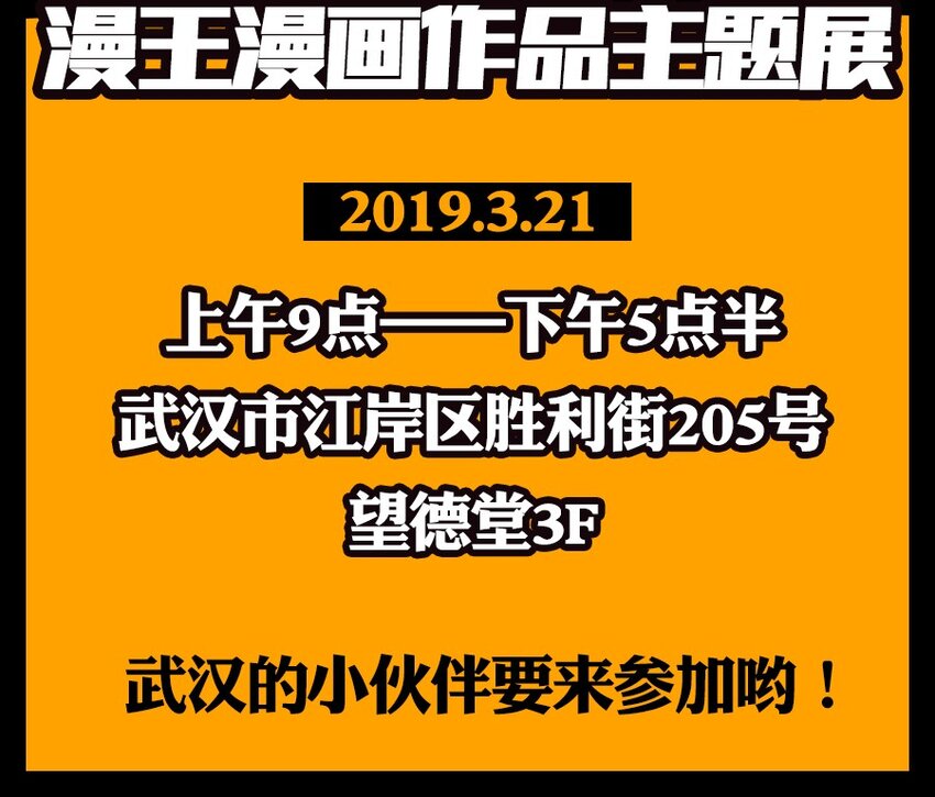 战国千年韩漫全集-40 巍巍洛邑无删减无遮挡章节图片 