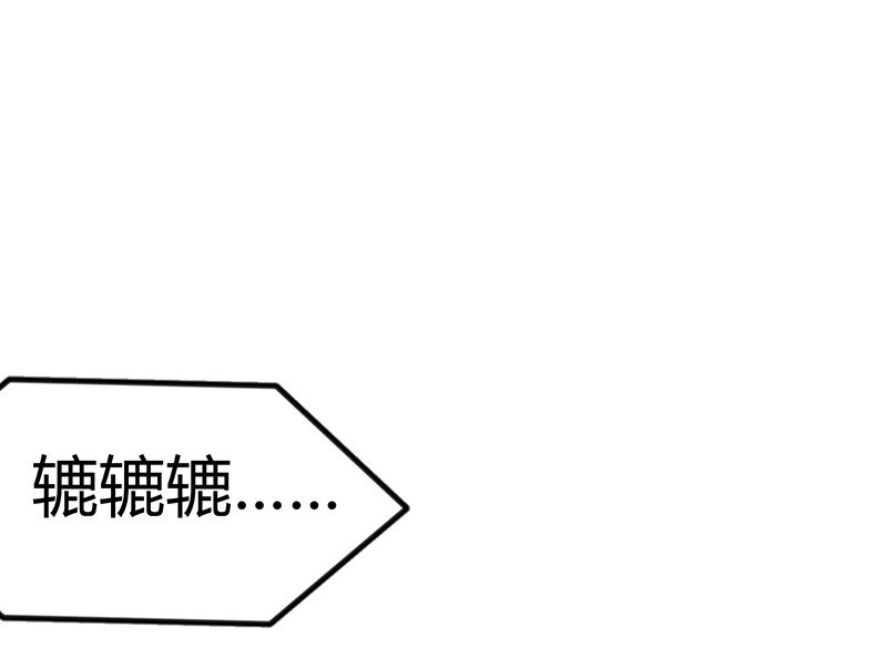 战国千年韩漫全集-5 一胸之恩无删减无遮挡章节图片 