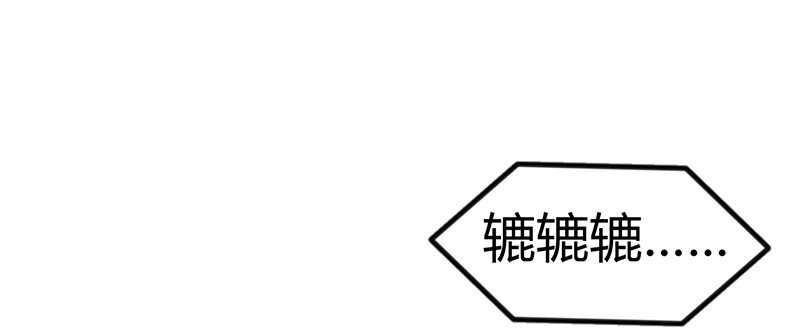 战国千年韩漫全集-5 一胸之恩无删减无遮挡章节图片 