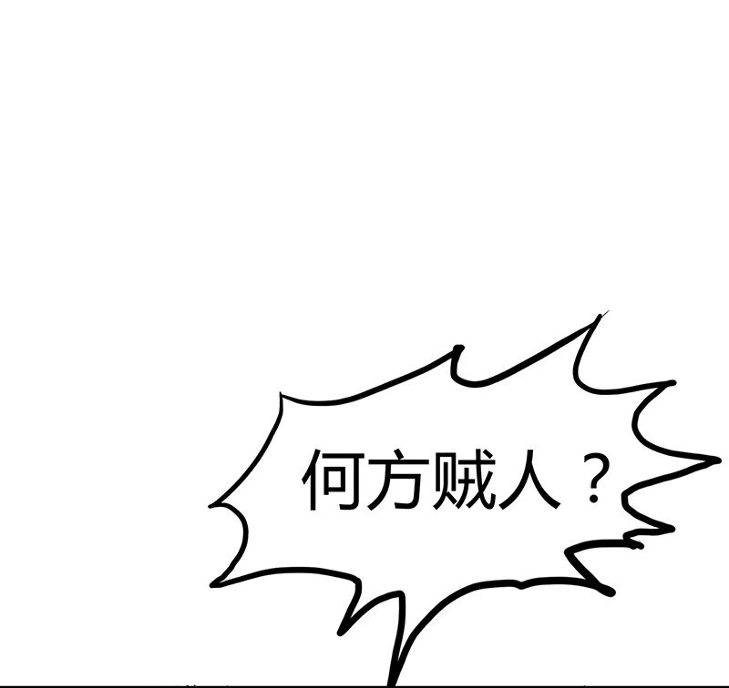 战国千年韩漫全集-5 一胸之恩无删减无遮挡章节图片 