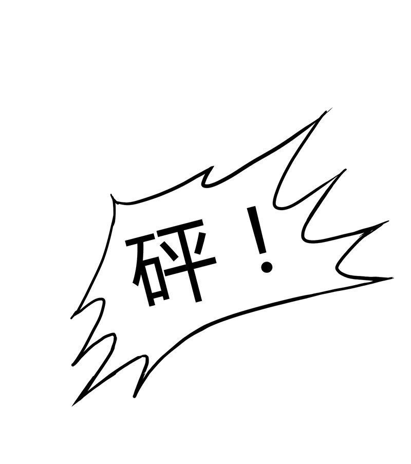 战国千年韩漫全集-5 一胸之恩无删减无遮挡章节图片 