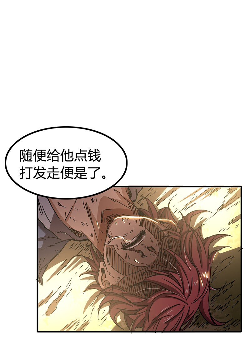 战国千年韩漫全集-5 一胸之恩无删减无遮挡章节图片 