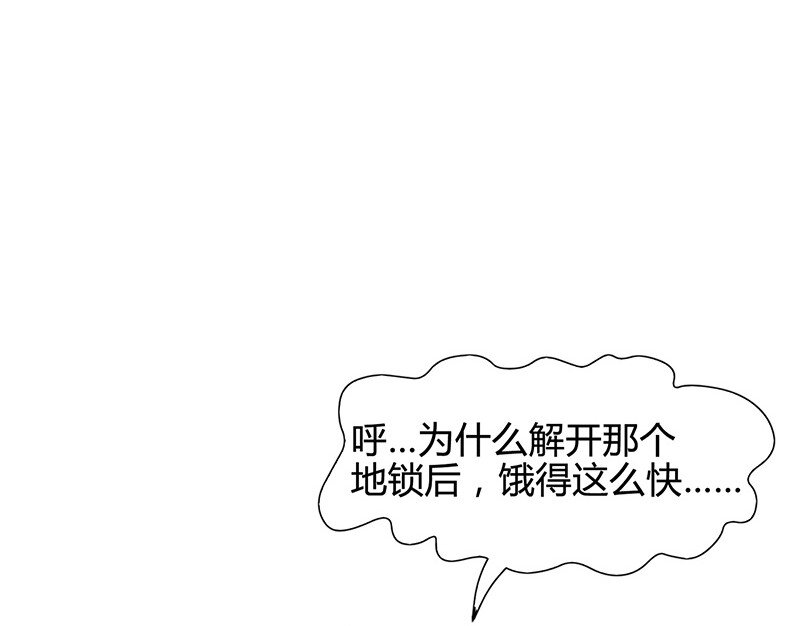 战国千年韩漫全集-5 一胸之恩无删减无遮挡章节图片 
