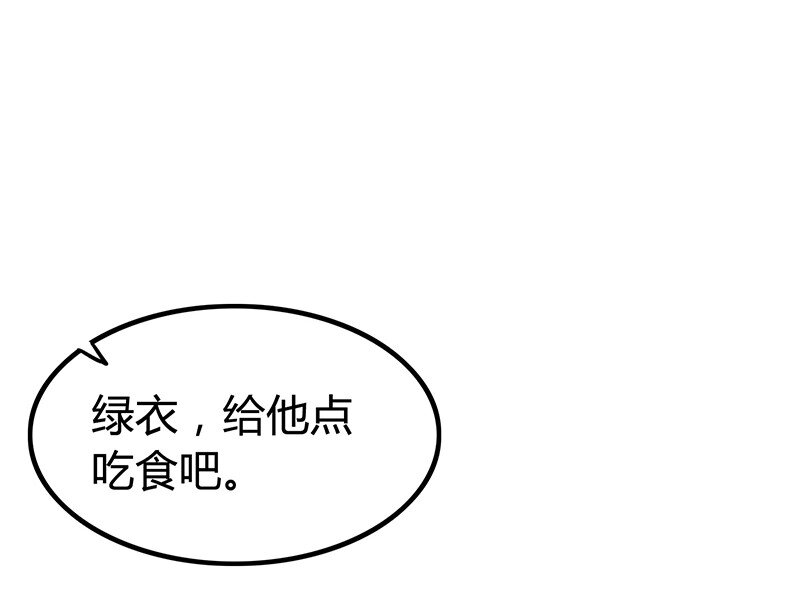 战国千年韩漫全集-5 一胸之恩无删减无遮挡章节图片 