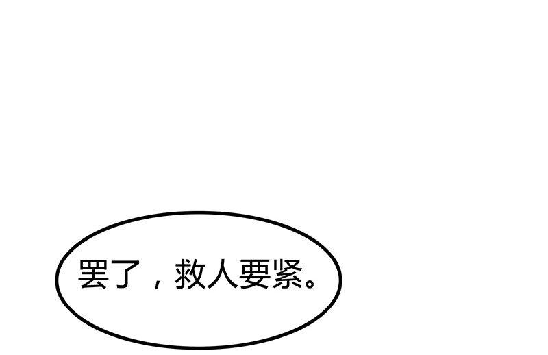 战国千年韩漫全集-5 一胸之恩无删减无遮挡章节图片 