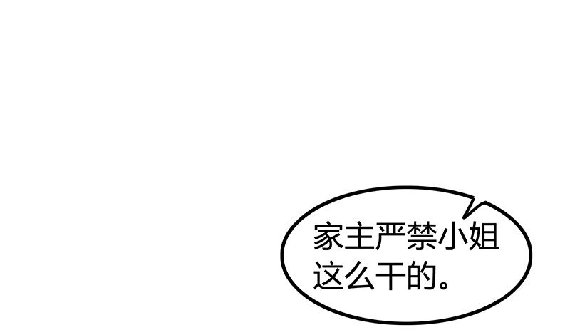 战国千年韩漫全集-5 一胸之恩无删减无遮挡章节图片 