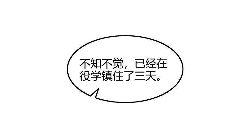 战国千年韩漫全集-42 一年之约无删减无遮挡章节图片 