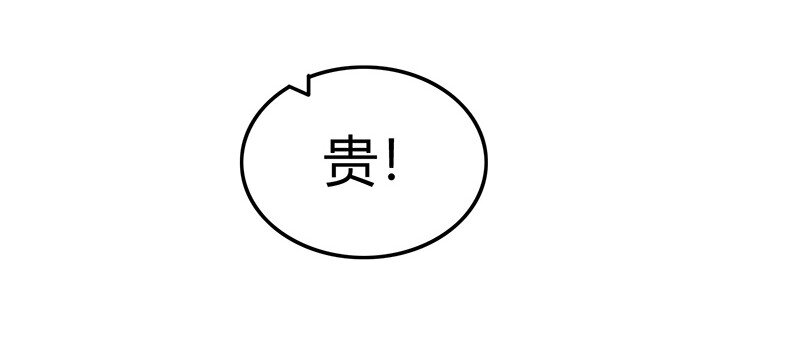 战国千年韩漫全集-42 一年之约无删减无遮挡章节图片 
