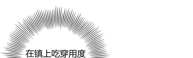 战国千年韩漫全集-42 一年之约无删减无遮挡章节图片 
