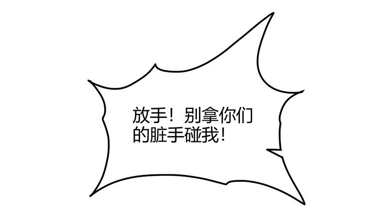 战国千年韩漫全集-42 一年之约无删减无遮挡章节图片 