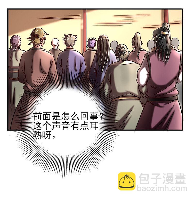 战国千年韩漫全集-42 一年之约无删减无遮挡章节图片 
