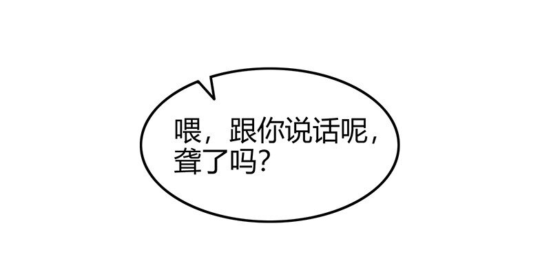 战国千年韩漫全集-42 一年之约无删减无遮挡章节图片 