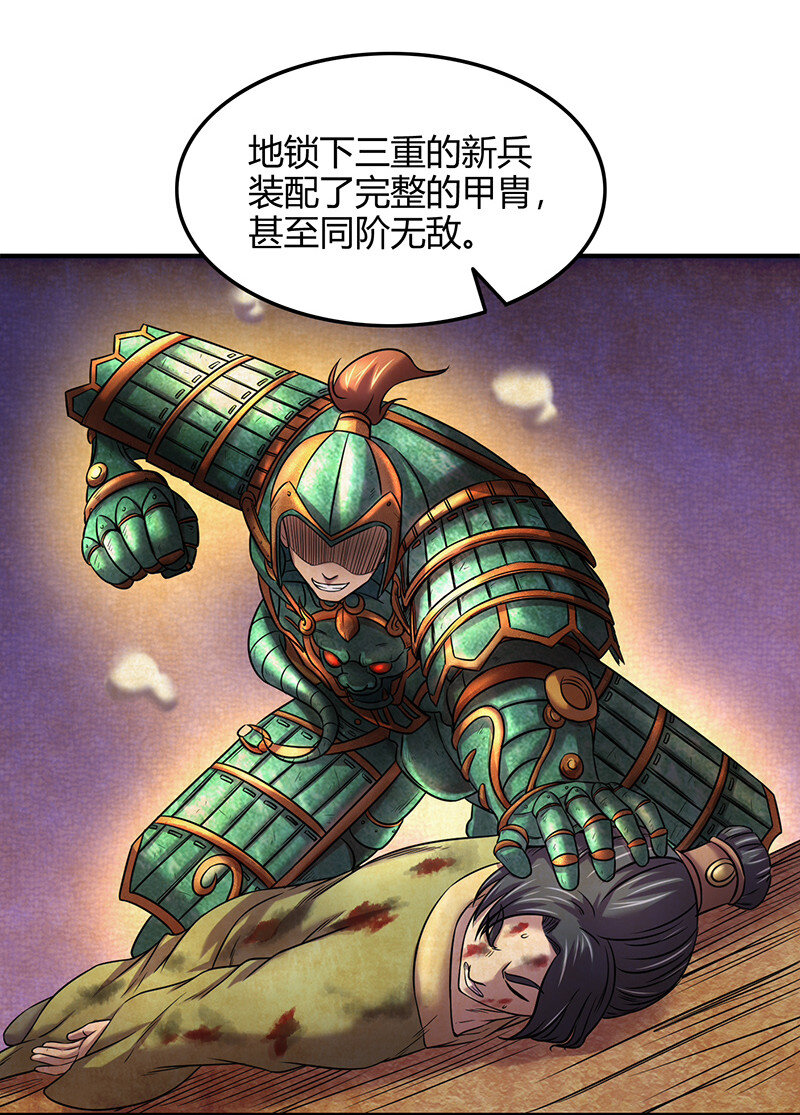 战国千年韩漫全集-42 一年之约无删减无遮挡章节图片 