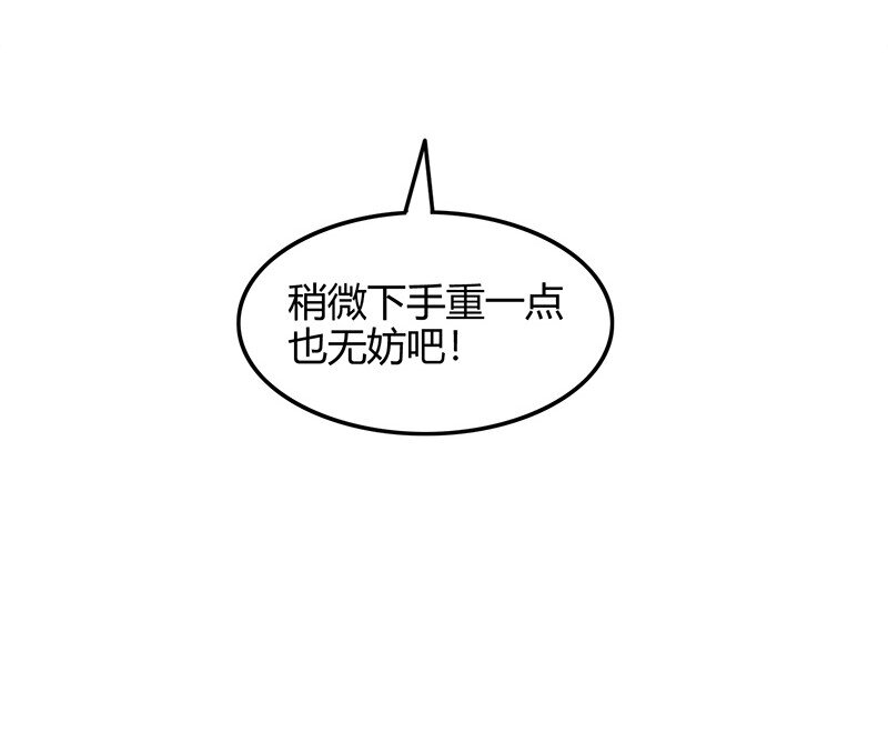 战国千年韩漫全集-42 一年之约无删减无遮挡章节图片 