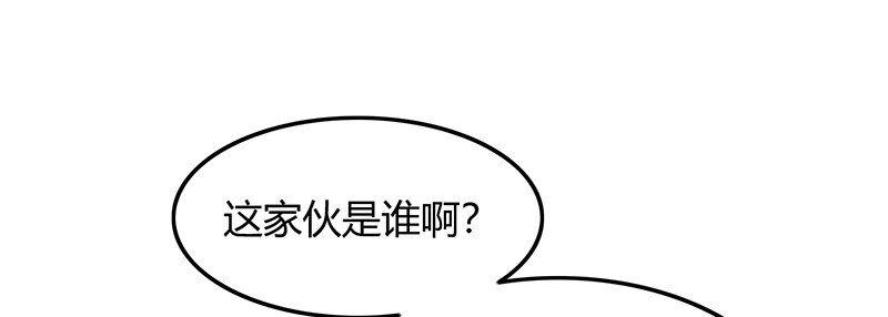 战国千年韩漫全集-42 一年之约无删减无遮挡章节图片 