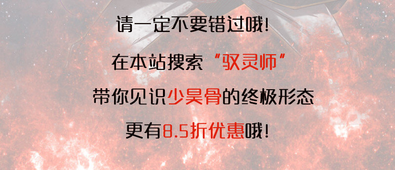 战国千年韩漫全集-42 一年之约无删减无遮挡章节图片 