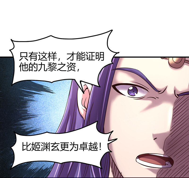 战国千年韩漫全集-42 一年之约无删减无遮挡章节图片 