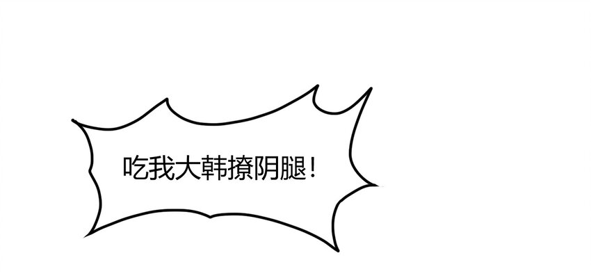 战国千年韩漫全集-43 观想法无删减无遮挡章节图片 