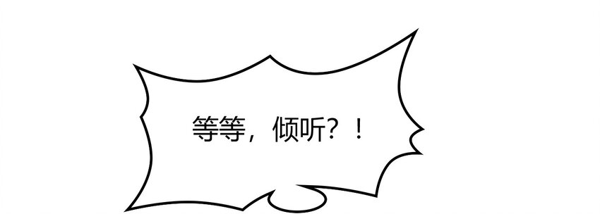 战国千年韩漫全集-43 观想法无删减无遮挡章节图片 