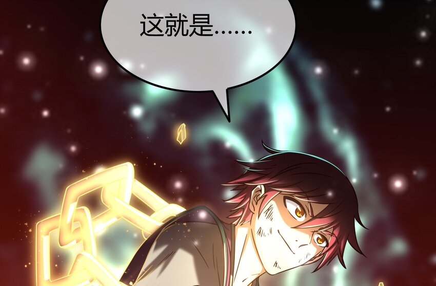 战国千年韩漫全集-43 观想法无删减无遮挡章节图片 